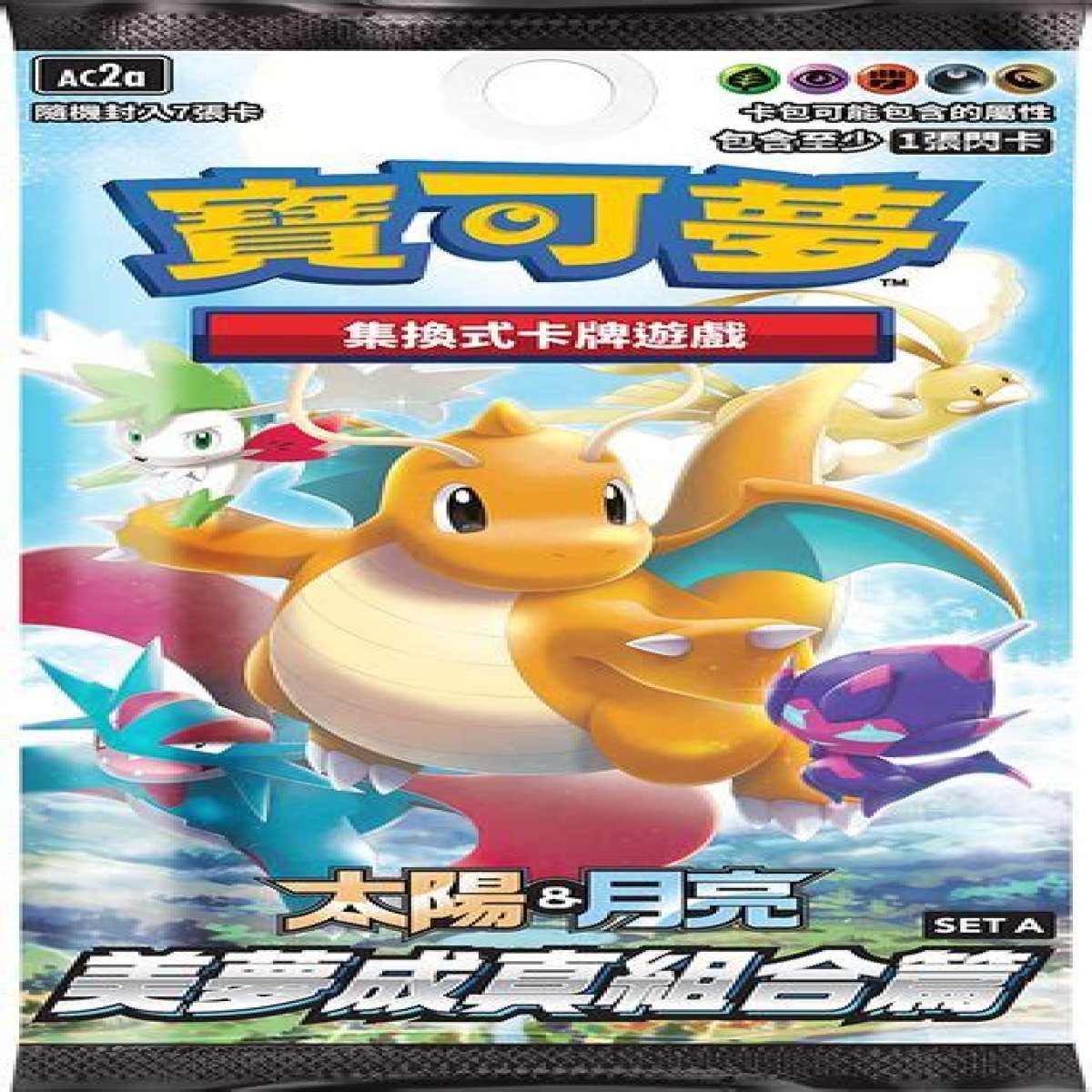 Dreams Come True Collection (ATCG)